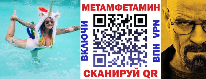 АМФЕТАМИН VHQ  Купить где  Ачхой-Мартан 