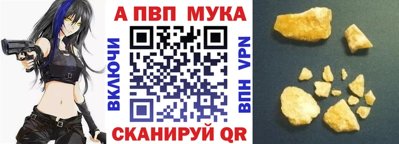 Купить  Ачхой-Мартан  Alfa_PVP СК 