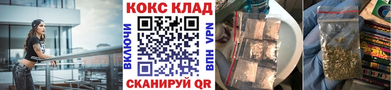 Купить где  Ачхой-Мартан  COCAIN Fish Scale 
