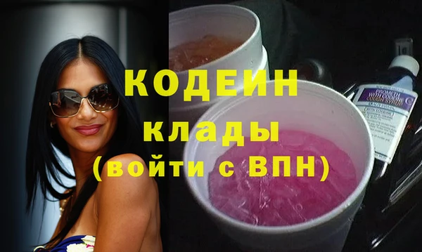 ALPHA PVP Армянск