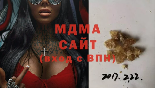 метадон Аркадак