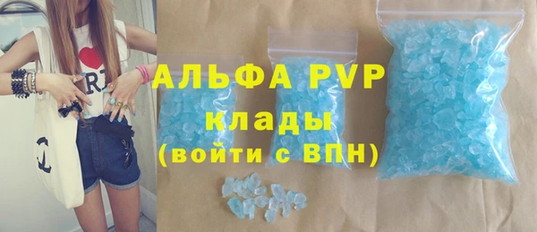 скорость Арсеньев