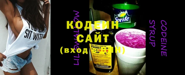 скорость Арсеньев
