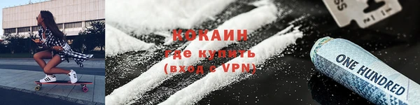 ALPHA PVP Армянск