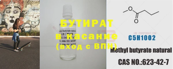 метадон Аркадак