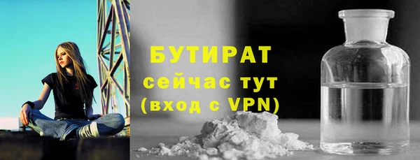 скорость Арсеньев