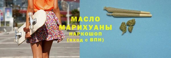 ALPHA PVP Армянск