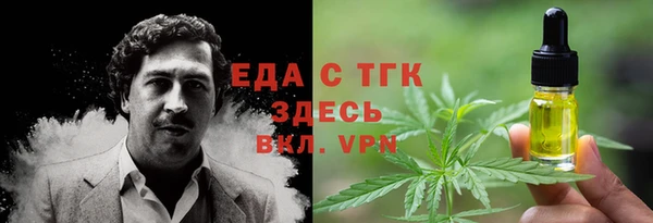 ALPHA PVP Армянск