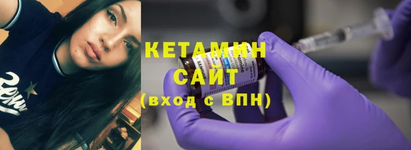 ALPHA PVP Армянск