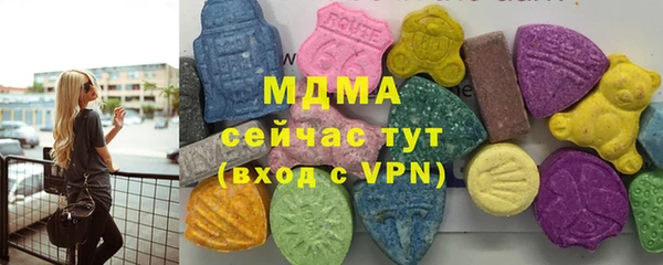 ALPHA PVP Армянск