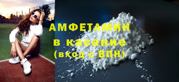 ALPHA PVP Армянск