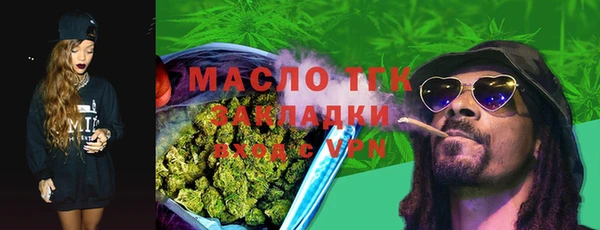 скорость Арсеньев