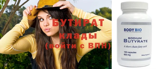 метадон Аркадак
