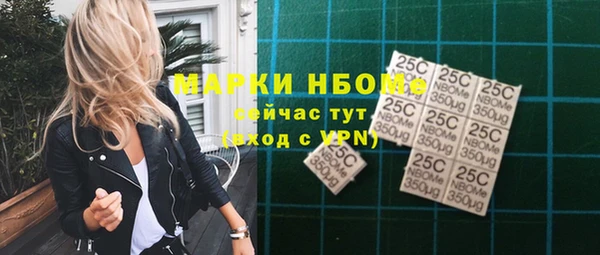 ALPHA PVP Армянск