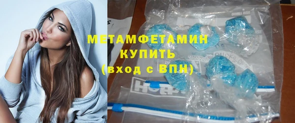 скорость Арсеньев