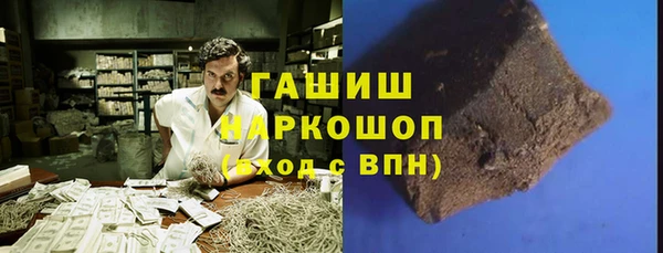 скорость Арсеньев