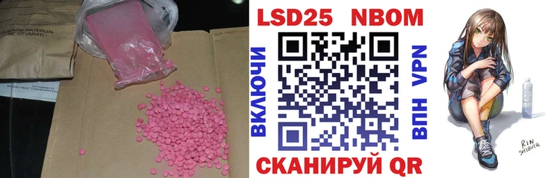 ЛСД экстази кислота  Купить закладки  Ачхой-Мартан 