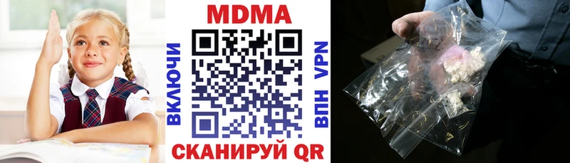 MDMA Molly  Купить  Ачхой-Мартан 