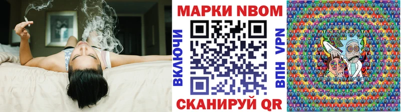 Наркотические марки 1,8мг  Купить закладки  Ачхой-Мартан 