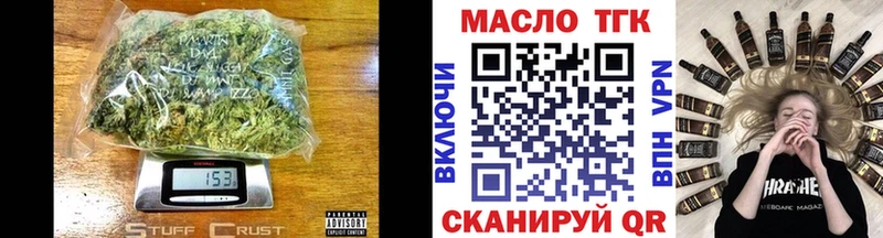 Купить закладки  Ачхой-Мартан  ТГК THC oil 